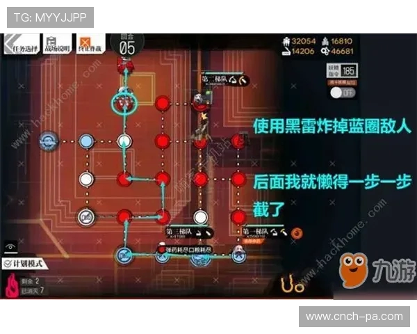 支付宝活动游戏第五关通关技巧和攻略全面解析帮你轻松过关